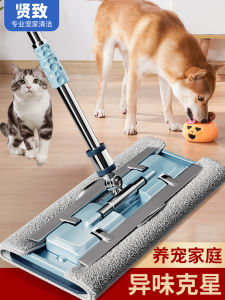 Pet Hair Remover Flat Mop Cloth Clamp Dry Wet Use Urine Absorbent Non-stick Hair Carpet Cleaning Tool Stainless Steel Pole