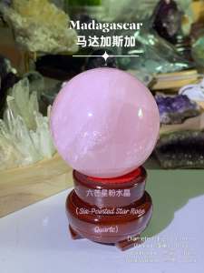 （Six-Pointed Star Rose Quartz）💰✨ Symbolism of the Six-Pointed Star:The six-pointed star symbolizes balance harmony and protection representing the union of heaven and earth.It is often seen as an energetic shield that wards off nega