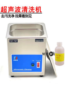 Ultrasonic Jewelry Cleaner Dental Wax Removal Gold Silver Jewelry Washing Machine Derui Brand Mini Cleaner 1.8L Capacity