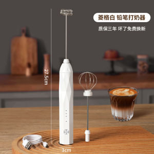 Mongdio Hand-Held Electric Milk Froth Foam Apparatus for Coffee Kitchen Dining Accessories Coffee-Making Tools Milk Whisk Frothing Machine