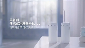 ENPULY M6 Plus Oral Irrigator Water Flosser Portable Dental Irrigator Floss Water Jet Braces Cleaner Waterpulse Tooth Cleaner