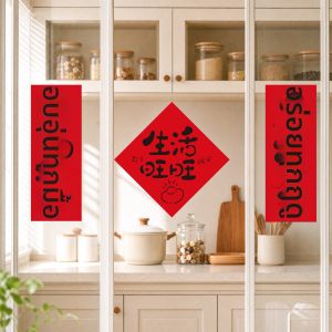 YUEXIAOQI | Housewarming Decoration Kitchen Couplets Door Stickers