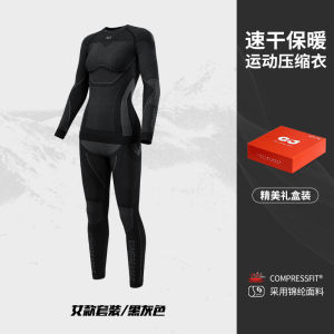 เสื้อผ้าแห้งเร็ววิ่งกลางแจ้งสำหรับทั้งหญิงและชายซับเหงื่อทำให้สกีอบอุ่นภายในฐานบอดี้สูท