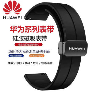 Universal Sport Smartwatch Band for Huawei GT3 GT4 GT5 Watch3 Watch4 pro Mens Womens Intelligent Fitness Wristband