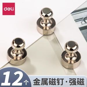 Deli Metal Magnetic Nails Small Size Magnet Buckle Crystal Clear Whiteboard Strong Magnetism Iron Absorption Teaching Tools