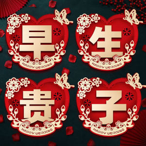 Wedding Bedding Decorative Combination Bedroom Decoration New Couples Bed Finished Product Creative Gift Festival Supplies