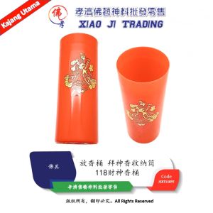 MY BARANG SEMBAHYANG 香桶 118财神香桶 放香桶 拜神香收纳筒 孝濟神料 Praying Sticktong Incense Canister Incense Tube Box Container Incense Canister