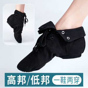 High Top Jazz Boots Girls Soft Bottom Dance Shoes Black Mens Modern Ballet Jazz Shoes Professional Practice Shoes