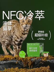 【SG Seller】20ml*10cups Wet Cat Food Liquid Cat Treats Hydration/Hypoallergenic/Calcium Supplementing