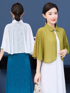 Summer Womens Ice Silk Travel Coat Multi-Functional Shoulder Shawl Korean Style Pure Color Print Flag Robe Cardigan Outerwear