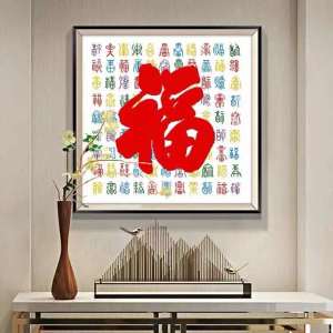 Hand Embroidered Cross Stitch Artwork Bedroom Living Room Decor Framed Painting Modern Simple Style Cotton Fabric Festive Series