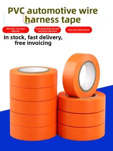 Ultra-Adhesive Waterproof Electrical Tape