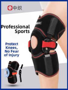 Knee Patella Ligament Support Brace
