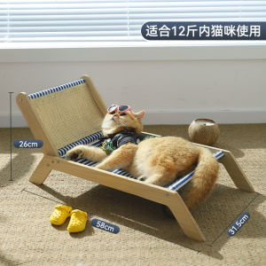 Ghế Sofa Cho Mèo Chống Thấm Nước Mùa Hè Giường Treo Cho Mèo Ghế Nướng Sàn Đa Năng Cho Thú Cưng Nhỏ Ghế Nướng Cho Mèo