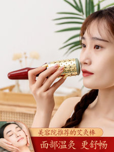 Portable Handheld Jade Stone Moxibustion Stick for Home Use Facial Moxibustion Tool Personal Care Health Massage Equipment