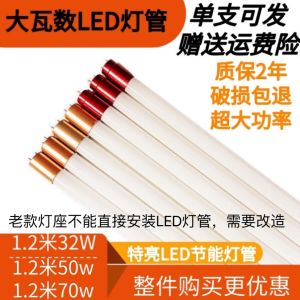 High Power T8 LED Glass Tube 0.6m 18W 22W 0.9m 32W 1.2m 50W Energy Saving Long Strip Daylight Lamp Home Decor Lighting Source