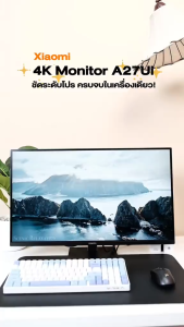 Xiaomi 4K Monitor A27Ui จอคอม จอมอนิเตอร์ | IPS 27 นิ้ว คุณภาพภาพ 4K UHD | การชาร์จแบบย้อนกลับผ่าน USB-C | รับประกัน 3ปี