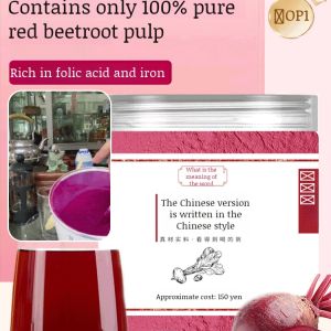 【Genuine】Beetroot Powder High in Folic Acid High in Organic Dietary Fibre Natural Drinking Fitness Meal Replacement Powder Iron Supplement Weight Loss Meal Replacement Powder甜菜根粉
