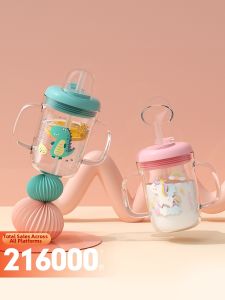 Fuguang | Microwave-Safe Childrens Drinking Cup With Straw