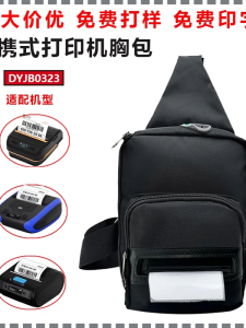 Portable Mobile Printer Vest Supermarket Labeling Machine Business Casual Oxford Cloth Chest Bag China Manufacturer 2024 Autumn New