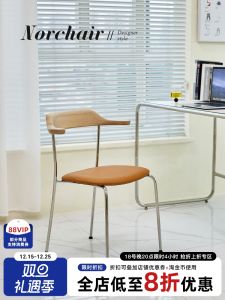 Norchair Retro Luxury Home Dining Chair Modern Minimalist Soft Padded Desk Chair Small Apartment Backwood Real Wood Chairs