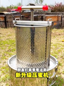 Honey press machinehousehold stainless steel earth honey press machinehoney storage bucket wax filtration integrated sugar press machine