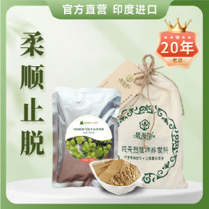 ผงอัมลาธรรมชาติ บำรุงเส้นผม บำรุงล้ำลึก ทรีทเม้นท์ผม ควบคุมรังแค ผมหนาขึ้น ผม การฟอกขาว