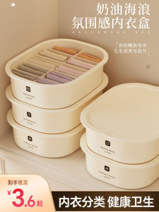 กล่องเก็บเสื้อผ้าชั้นในสามส่วนแบบแยกช่องสำหรับใส่รองเท้าและกางเกงชั้นใน กล่องจัดระเบียบของใช้ในบ้านแบบพลาสติก สไตล์ยุโรปเหนือ