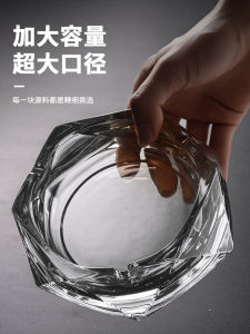 Extra Large Glass Ashtray Office Home Living Room High Capacity Anti-Dust Restaurant Commercial Hotel Special Bowl Creative Gift