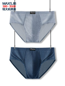 Extra Large Size Ice Silk Triangle Mens Underwear Ultra Comfortable Breathable Boxer Shorts Nylon Fabric Pure Color U Design