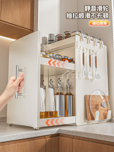 Kitchen Large Size Spice Storage Rack New Cream Style Countertop Pull out Dustproof Organizer Shelf Condiment Storage Rack