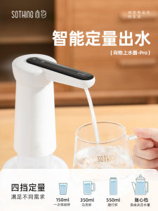 Automatic Waterer Practical Birthday Gift for Boyfriend Female Friend Creative Gift Box Simple Style Festive Universal