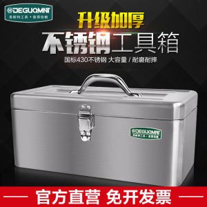 กล่องเครื่องมือเหล็กไนลอนพลาสติกแบบพกพาสำหรับใช้ในบ้าน กล่องเก็บของหนาขึ้น อุปกรณ์สำหรับอัพเกรดและซ่อมแซม อุปกรณ์สำหรับใช้ในรถยนต์