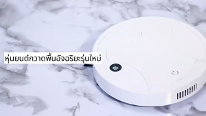 【มีการรับประกันจากผู้ขาย 5 ปี】หุ่นยนต์ดูดฝุน（48000Pa ทําความสะอาดด้วยคลิกเดียว ดูด/กวาด/ถูพื้น/อโรมาเธอราพี 4 in 1）เครื่องดูดฝุ่น หุ่นยนต์ดูดฝุ่น อัจฉริยะ robot vacuum cleaner