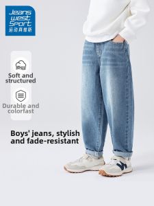 JEANSWEST SPORT | Thin Autumn and Spring Boys Jeans