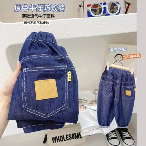 Quần Jeans Denim Mùa Hè Mỏng Thoáng Khí Rộng Thêu Thanh Lịch Cho Bé Nam Quần Áo Thoáng Khí Mát Mẻ Quần Áo Trẻ Em Quần Áo Trẻ Em