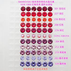 DIY ของเล่นเครื่องประดับ 1028 1088 สีแดง 1202 208 227 236 276 501 ชุดเครื่องประดับ คริสตัลสวารอว์ส งานฝีมือ งานฝีมือ