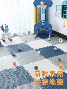 แผ่นรองคลาน โฟมยางจิ๊กซอว์ แผ่นยางรองคลานปูพื้น จิ๊กซอว์กันกระแทก ปูห้องเด็ก 1cmขนาด 30x30 และ 60*60 cmมีกันลื่น ราคาต่อแผ่น