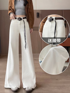 Loose Wide Leg Bell Bottom Jeans Womens Spring Autumn New Fashionable Beautiful Belt Straight Leg Jeans Ladies High Waist Cotton Stretch Denim