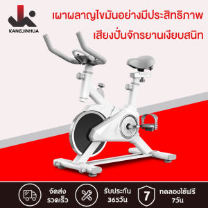 KANGJINHUA จักรยานออกกำลังกาย Exercise Spin Bike จักรยานฟิตเนส Spinning Bike SpinBike เครื่องปั่นจักรยาน