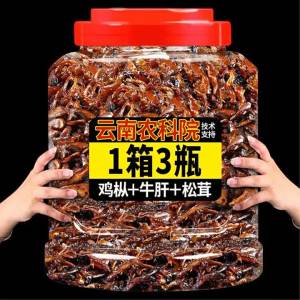 Instant Edible Mixed Mushroom Sauce