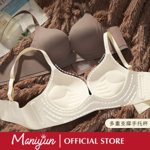 Maniyun Soft Support Push Up Bra Fixed Cup 固定手掌杯 One-piece Small Chest Gathered Adjustable Comfort Wireless Bra