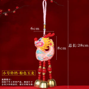 ตกแต่งห้องรับแขกปีใหม่ปีมังกรปักลายสีแดง จี้ตกแต่งภายใน จี้ปีมังกรปีใหม่ จี้ลมสีแดง จี้ลมปักลาย