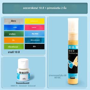 Pebeo 24 สีแก้วสีอะคริลิค Sun-Resistant Glass สีสําหรับผู้เริ่มต้นศิลปินมือทาสี DIY แก้วสร้างสรรค์ภาพวาดสี