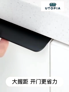 Long Handle Furniture Handle Right Angle Invisible Handle Cabinet Door Black Handle Modern Simple Cabinet Drawer Concealed Handle Wardrobe Hidden Handle