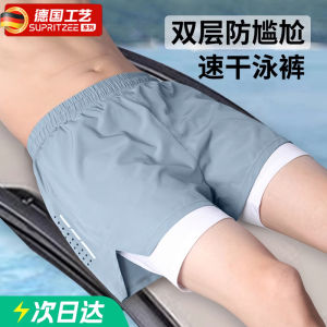 Quần Bơi Nam 2 Lớp Chống Xấu Hổ Quần Bơi Lửng Chuyên Nghiệp Cho Người Lớn Quần Bơi Lửng Mùa Hè 2025 Quần Bơi Lửng Màu Trơn