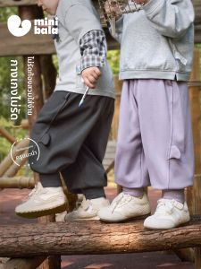 MINI BALA | Quần Harem Dễ Dàng Cho Bé