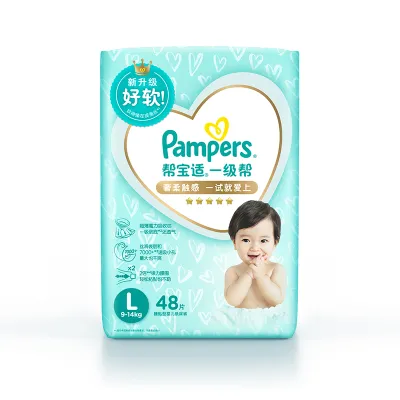 Pampers | Newborn to Extra Large Training Pants