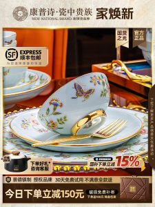 High-End Ceramic Dining Set Qingbai Porcelain Chinese Style Luxury Home Use Bowls Plates from Jingdezhen for 10 People And above
