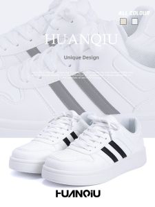 HUANQIU | Breathable Elevating Casual Training Shoes